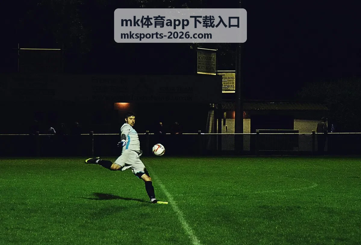 mk体育app下载入口 篮球数据